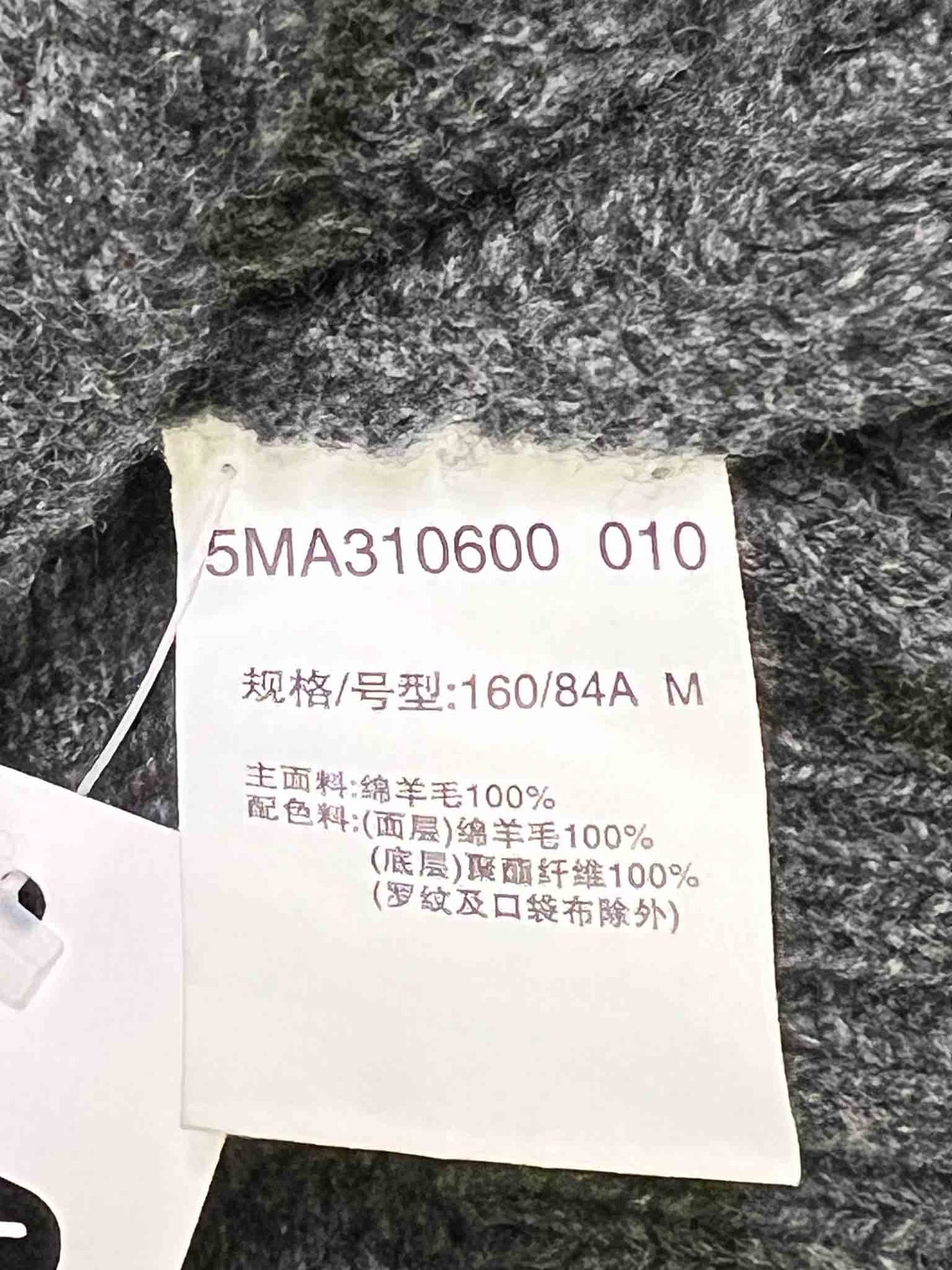 Size M | JNBY Knit Contrast Fabric Cardigan