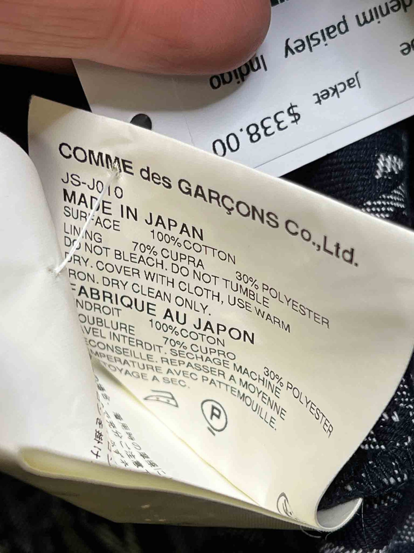 Size S | Junya Watanabe Comme des Garçons Denim Jacket