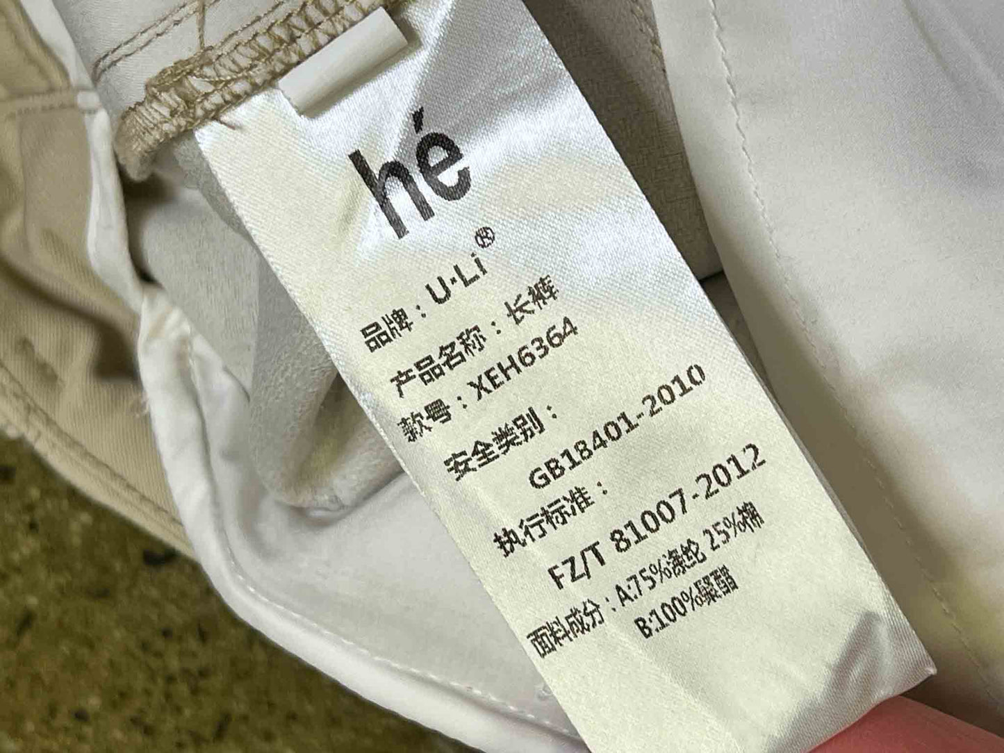 Size S (28) | hé Barrel Leg Pants