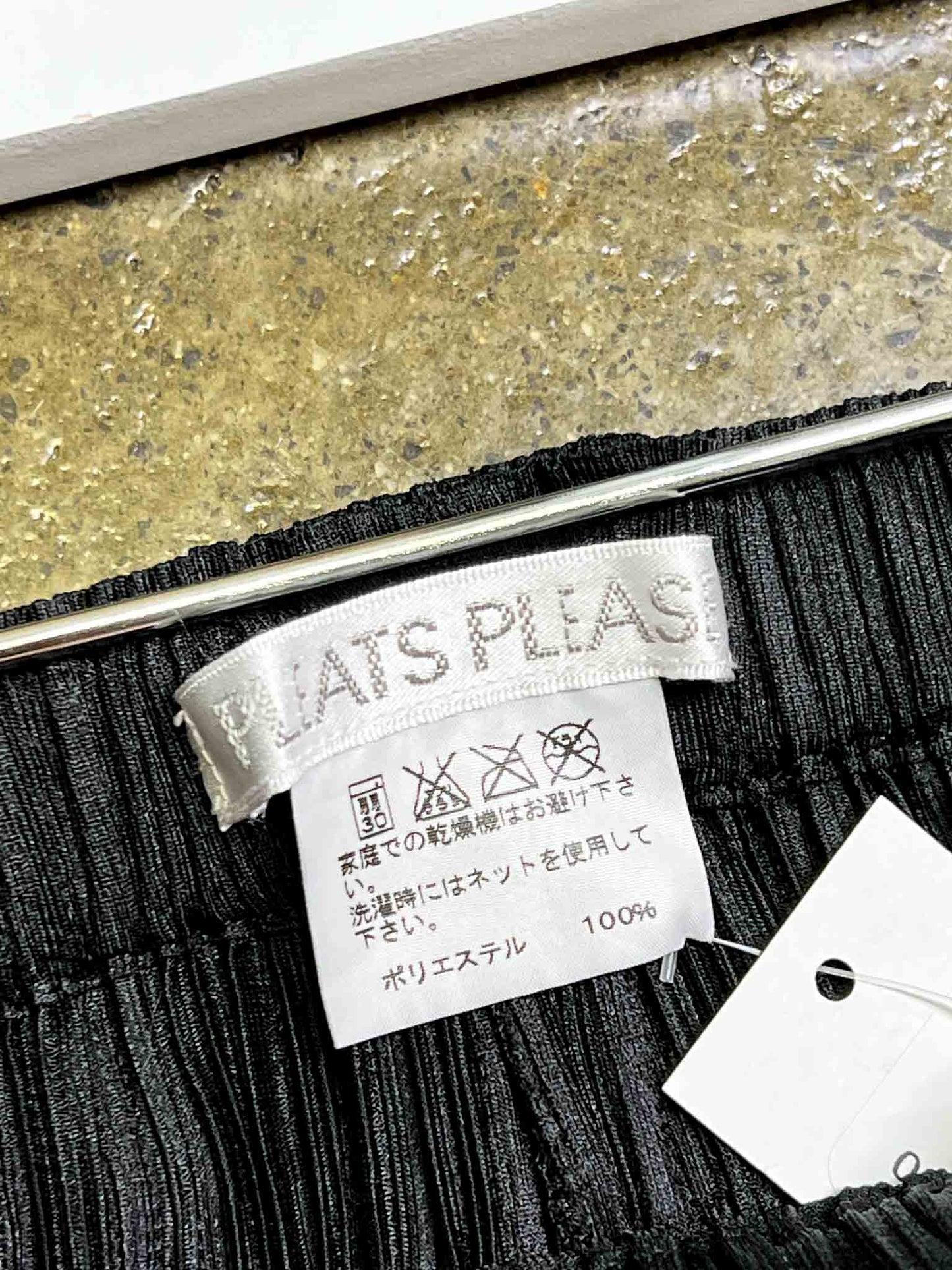 Size 5 | Issey Miyake Pleats Please Capri Pleated Shorts