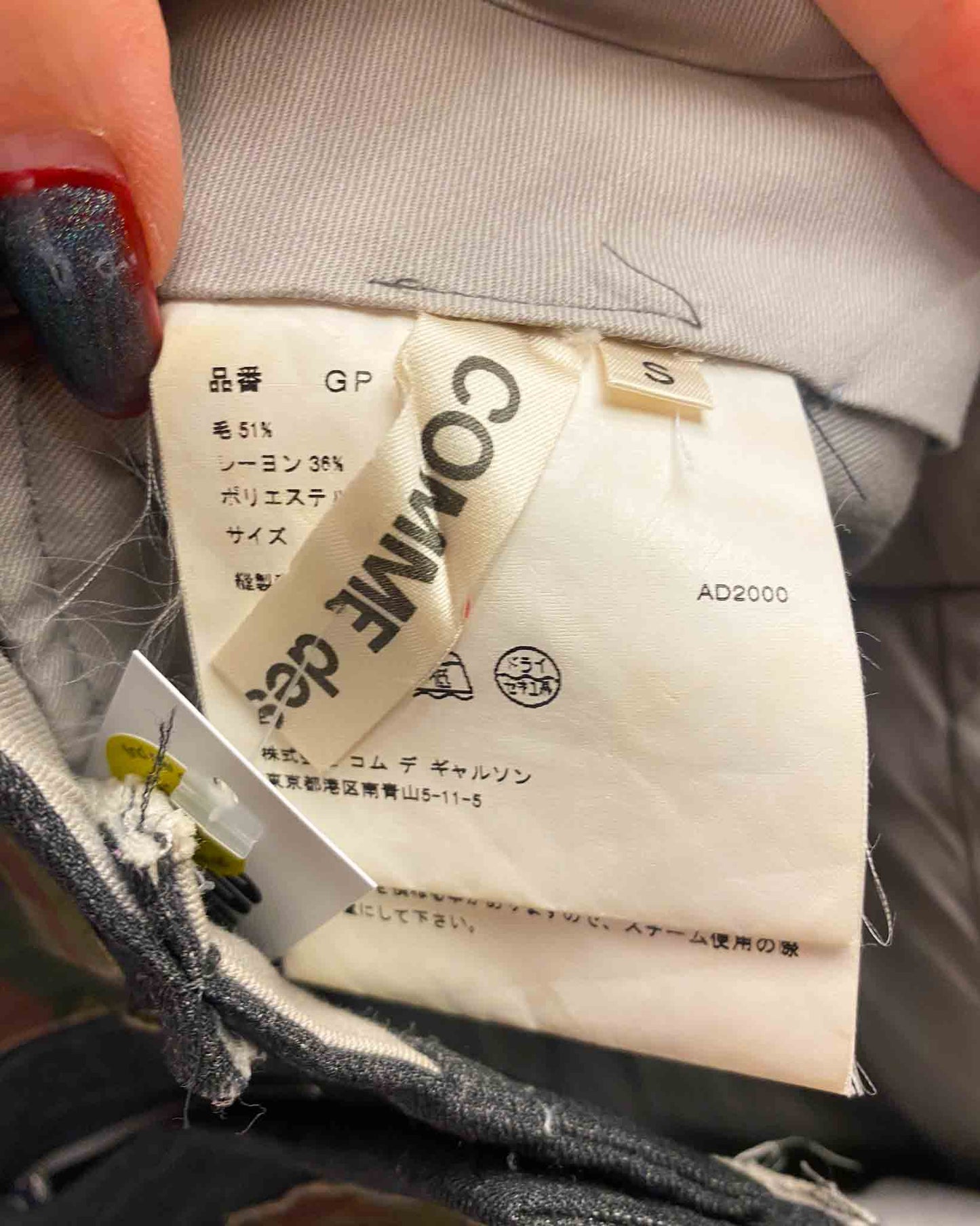 Size XS | Comme des Garçon Camo Panel Pinstripe AD 2000 Pants