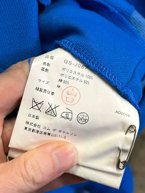 Size M |  Comme des Garçons Asymmetrical Jacket