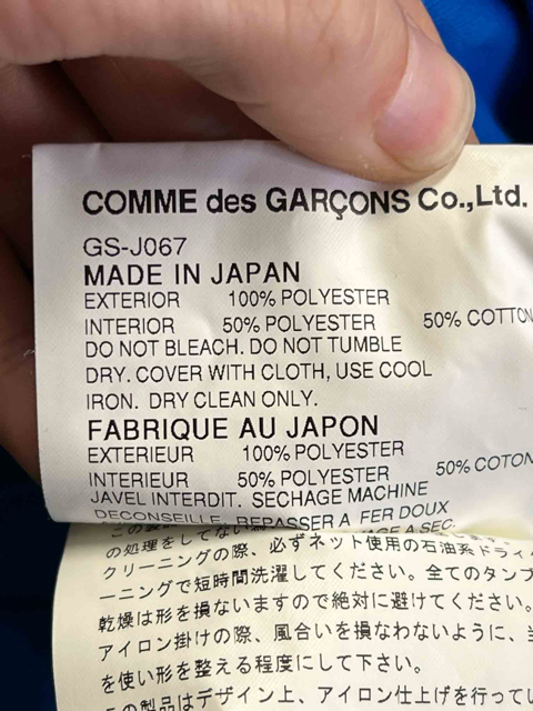 Size M |  Comme des Garçons Asymmetrical Jacket